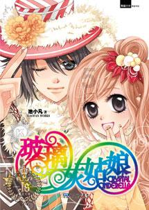 燃烧吧大脑免广告最新版