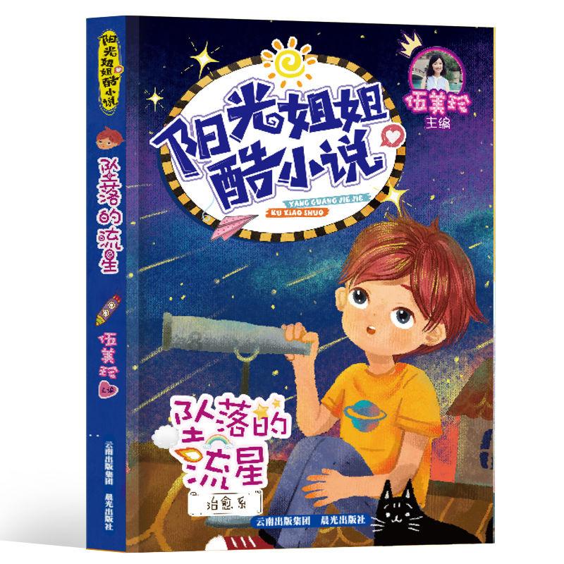 燃烧吧大脑装瓶子游戏